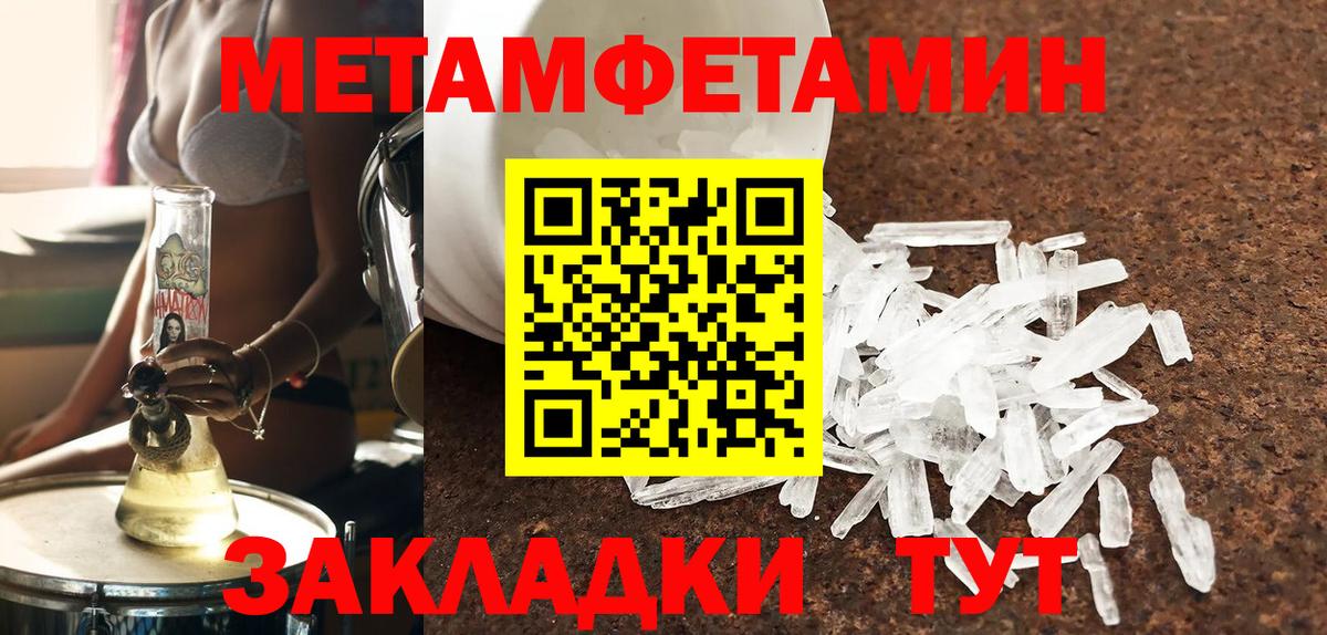 Амфетамин  Амфетамин 97%  Вход с VPN  Елабуга 