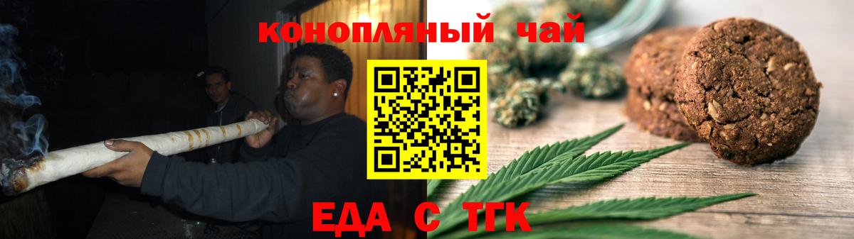 Canna-Cookies марихуана Елабуга