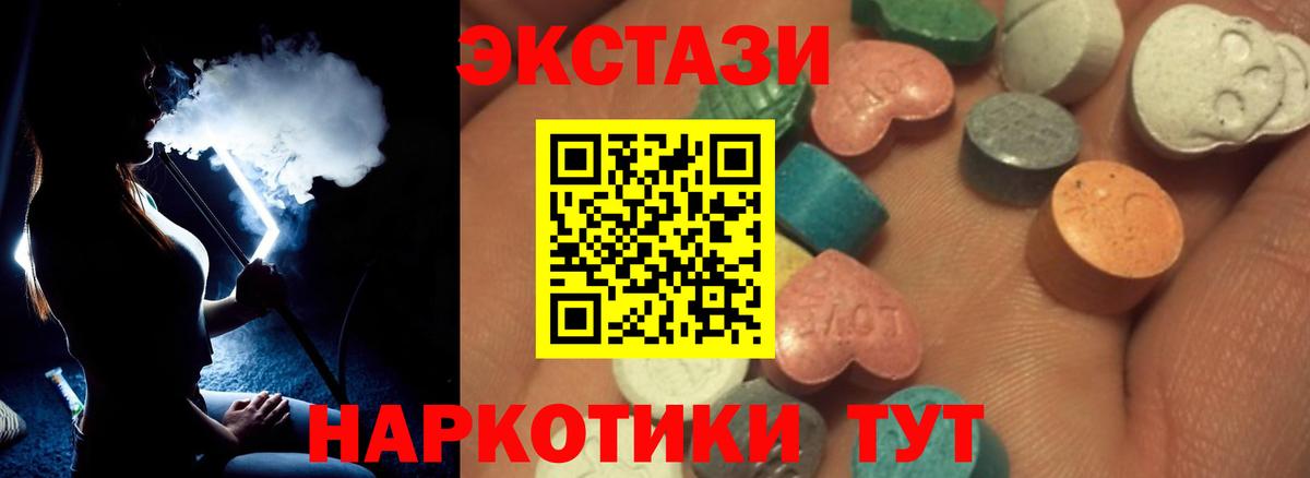 ЭКСТАЗИ VHQ Елабуга
