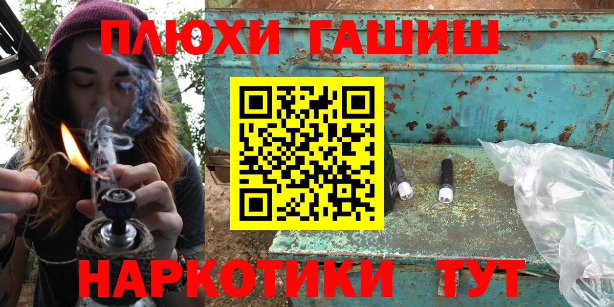 ГАШИШ 40% ТГК Елабуга