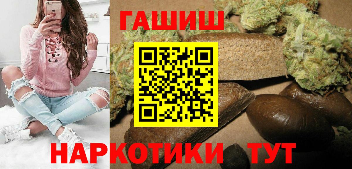 Елабуга  Гашиш AMNESIA HAZE  ГАШ убойный  Вход с VPN 