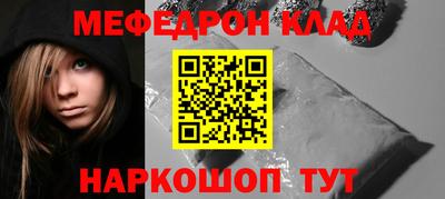 СК Кунгур