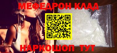 СК Кунгур