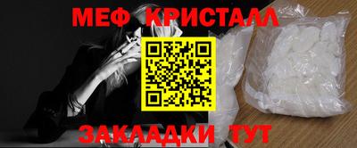 СК Кунгур
