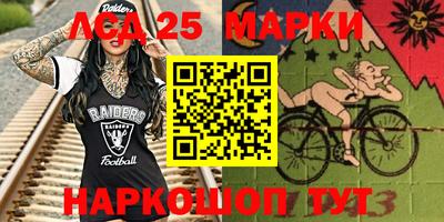 марки lsd Кулебаки