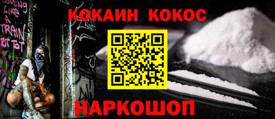 СК Кунгур