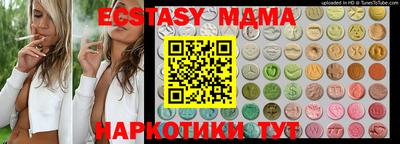 меф Кумертау