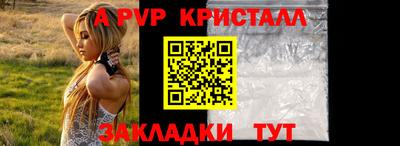 меф Кумертау