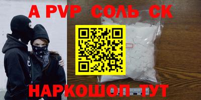 меф Кумертау