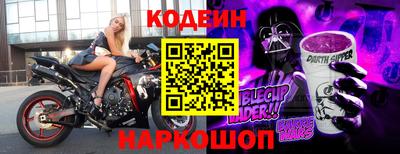 СК Кунгур