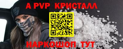 меф Кумертау