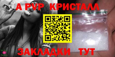 меф Кумертау