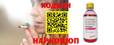 СК Кунгур