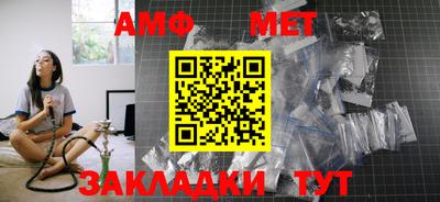меф Кумертау