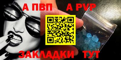 СК Кунгур