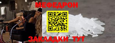 СК Кунгур