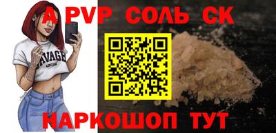 меф Кумертау