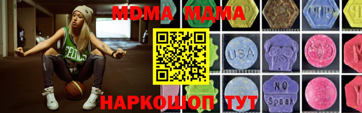 Елабуга  Каннабис  Экстази  COCAIN  Меф МЯУ МЯУ  Вход с VPN  Гашиш  МЕФ кристаллы 