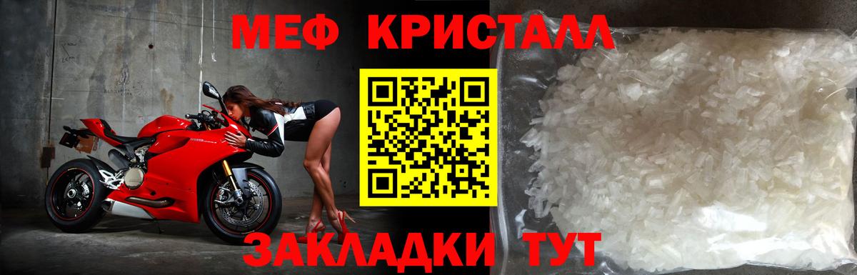 МЕФ  Елабуга