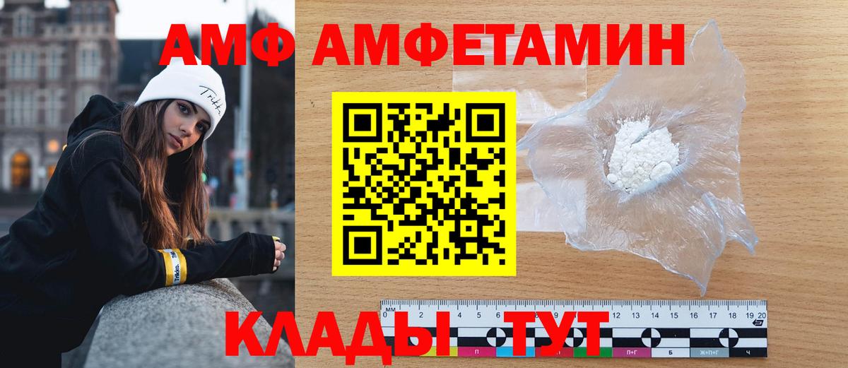 МЕТАМФЕТАМИН мет  МЕТАМФЕТАМИН мет  Елабуга  Вход с VPN 