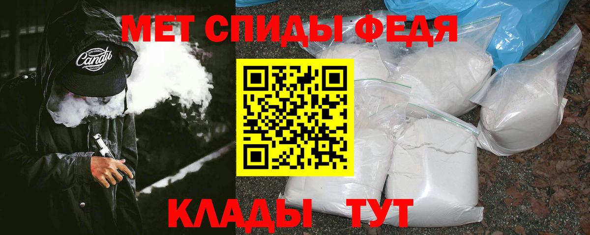 МЕТАМФЕТАМИН винт Елабуга