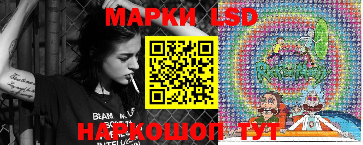 Марки 25I-NBOMe 1,5мг Елабуга