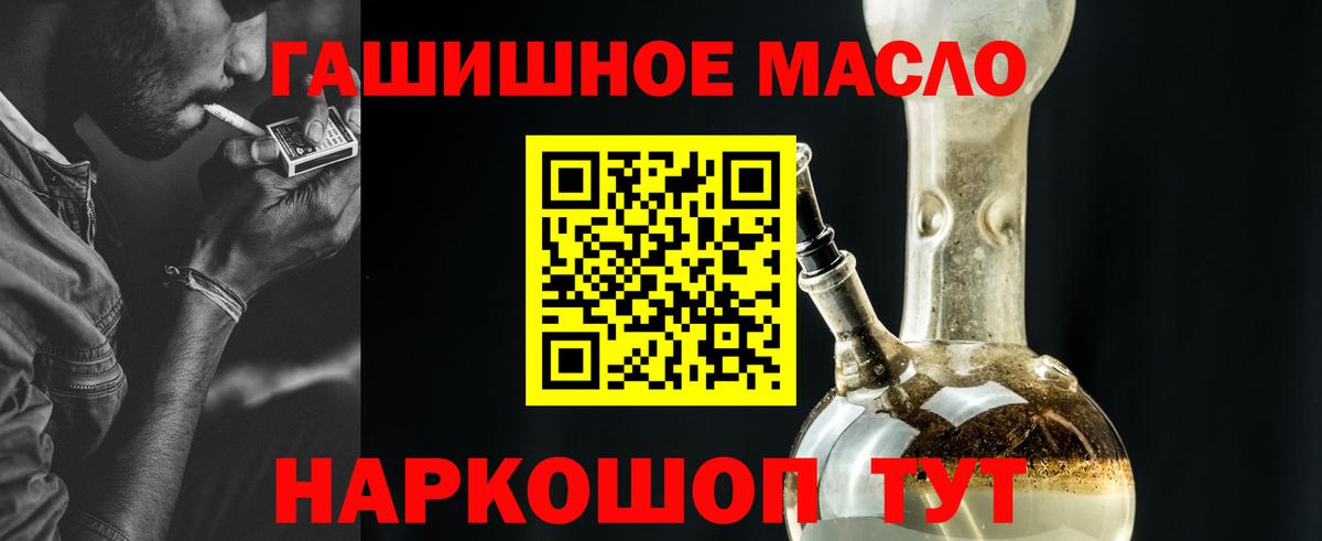 Дистиллят ТГК жижа Елабуга