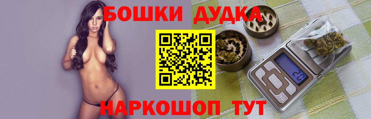Елабуга  Бошки марихуана конопля  Марихуана OG Kush  Вход с VPN 
